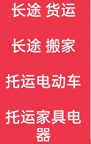 吴江到新疆搬家公司-吴江到新疆长途搬家公司